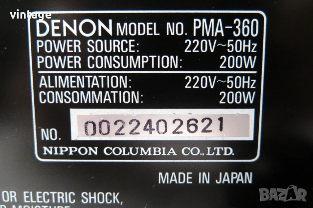 Denon PMA - 360, снимка 7 - Ресийвъри, усилватели, смесителни пултове - 54780262