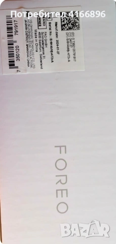 FOREO PEACH™ 2 Go IPL – като нов, снимка 4 - Епилатори - 55191054