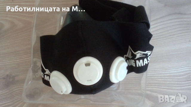 Тренировъчна маска за тренировки, снимка 2 - Аксесоари за велосипеди - 55051995