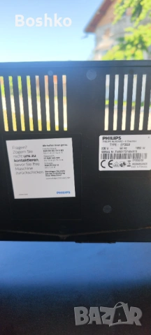 philips ep3550, снимка 6 - Кафемашини - 54679337