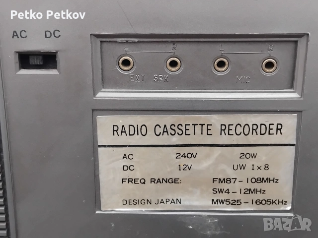 Продавам Много Рядък Модел Касетофон ( MEKOSONIC RX-1890 JAPAN) , снимка 6 - Радиокасетофони, транзистори - 54373993