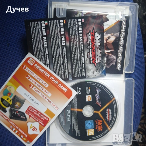 Игри за PS3, снимка 4 - Игри за PlayStation - 54762551