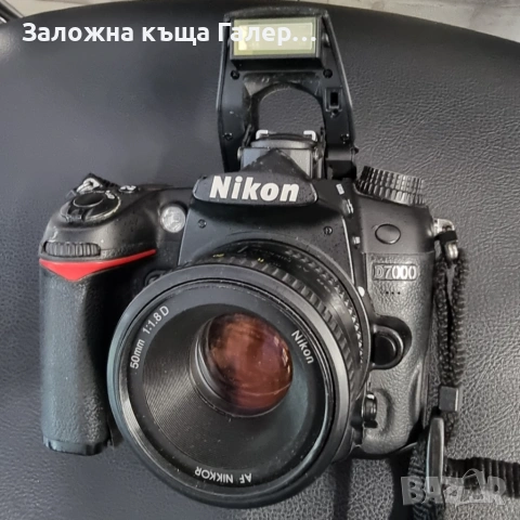 Фотоапарат Nikon D7000 с обектив Nikon AF Nikkor 50mm f/1.8D