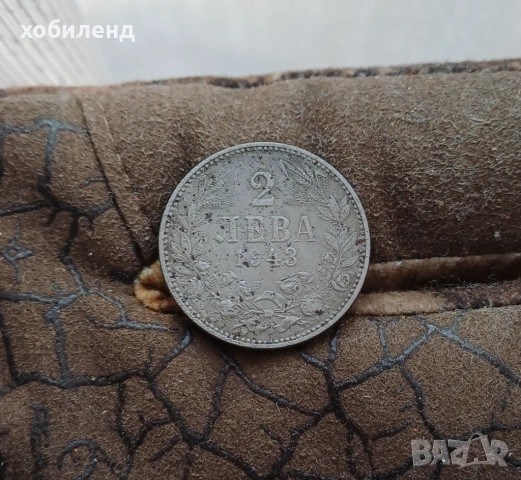 2 лева 1943, снимка 2 - Нумизматика и бонистика - 54624703