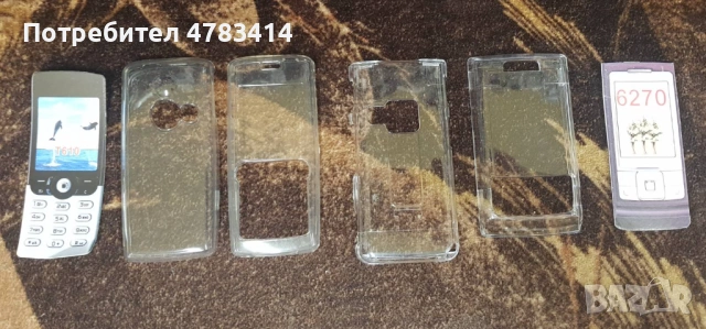 Калъф за Nokia 6600,2610,2600,3230,3200,3220,6680,8800,7370,6270,N80,8600,6233,6103,5700,N76,V3x,761, снимка 3 - Калъфи, кейсове - 54530311