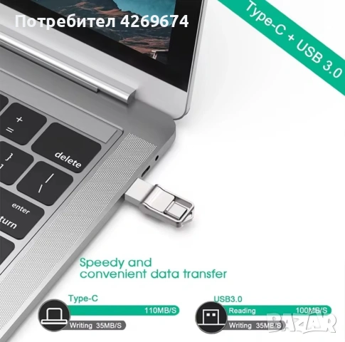 Флашка LENOVO 2TB за телефон и компютър , снимка 5 - USB Flash памети - 54578471
