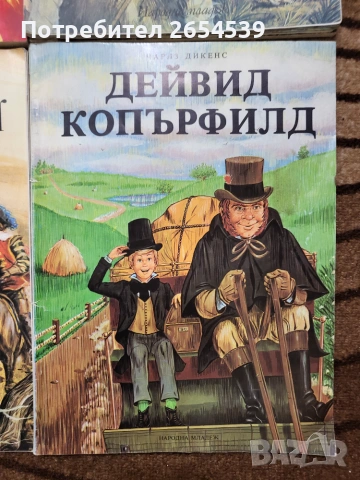 Детски книги , снимка 5 - Детски книжки - 54992063
