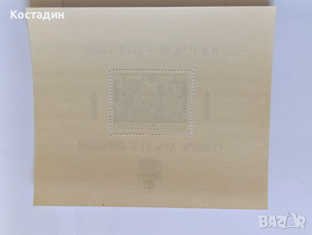 Блок Сан Марино 1937, снимка 2 - Филателия - 54774759