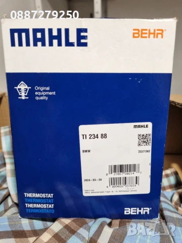 Термостат MAHLE 88c за BMW M47 и M57