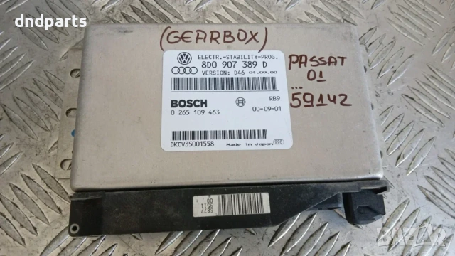 Компютър скорости VW Passat 2001 8D0907389D 0265109463