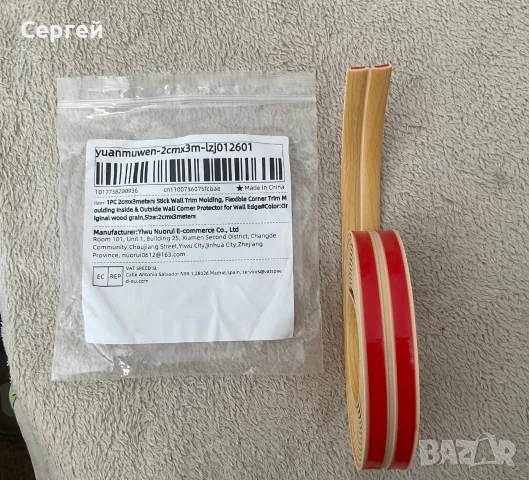 PVC самозалепваща ъглова лента 2 см x 3 м (цвят: оригинален дървесен мотив), снимка 2 - Други стоки за дома - 55330987