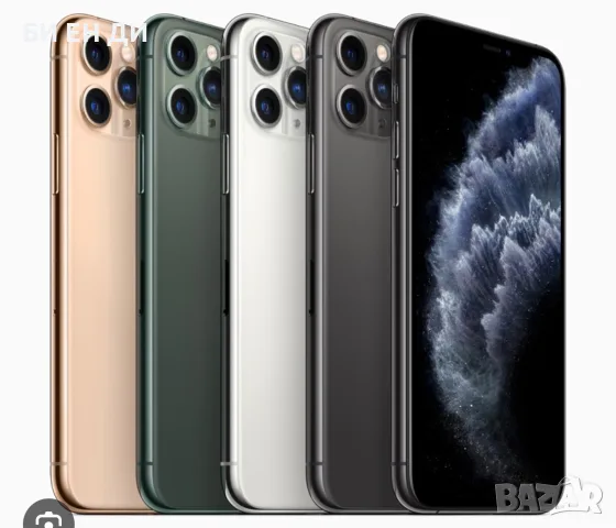 Търся iPhone 11 Pro 