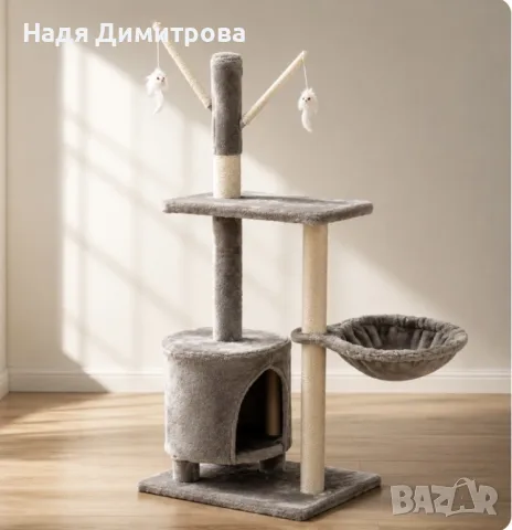 Голяма катерушка за котки XL - 4 нива с къщичка, хамак, легло и играчки
