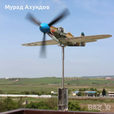 Сглобяем Инокс Ветропоказател Изтребител Bell P39 Airacobra USA Основен К