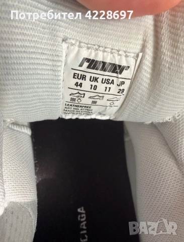 Balenciaga runners, снимка 5 - Маратонки - 54188560