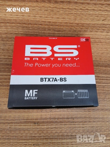 Акумулатор BTX7A-BS