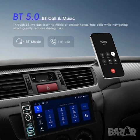 6.86” 1280*480 1-Din мултимедия с Android 15, RDS, 4GB/64GB , снимка 7 - Аксесоари и консумативи - 54786196