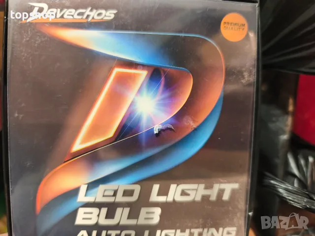 Чисто нови H7 LED Крушки DeveChos 160W 30000LM Canbus 6500K (1:1 размер)  , снимка 9 - Аксесоари и консумативи - 55592004