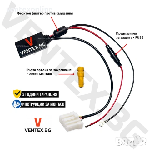 Bluetooth 5.0 адаптер за стрийминг на музика на Mazda 2/3/5/6 след 2006 година + Гаранция Ventex, снимка 3 - Аксесоари и консумативи - 54722144