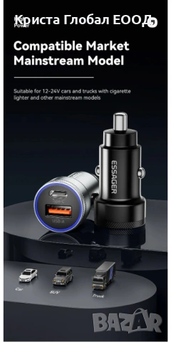 Essager 54W Метално Бързо Зарядно за Кола | USB-C PD 3.0 + USB-A QC 3.0, снимка 13 - Аксесоари и консумативи - 54005515