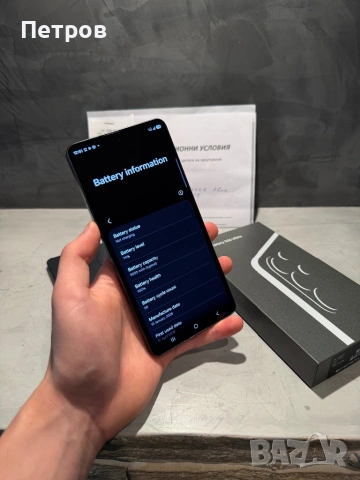 КАТО ЧИСТО НОВ Samsung Galaxy S26 Ultra 512 GB + подарък, снимка 7 - Samsung - 54881085