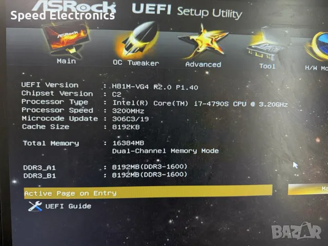 ASRock H81M-VG4 R2.0+ i7-4790S