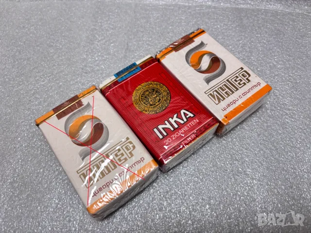 ПОРЪЧАНИ! Стари цигари "INKA", "ИНТЕР" пакет, запечатани, снимка 2 - Колекции - 55293660