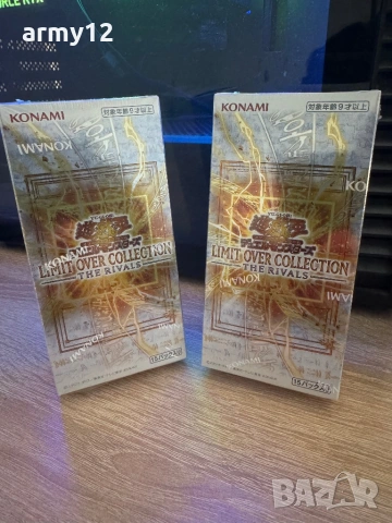 Yu Gi Oh Limit Over Collection box ( The rivals) 