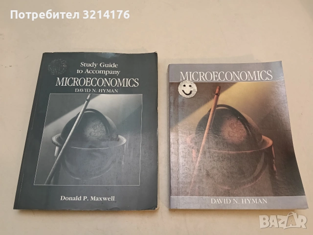 Microeconomics - David N. Hyman (1989, IRWIN)