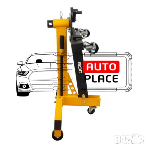 Сгъваема стойка за двигател с товаримост 680 кг JCB, снимка 3 - Други инструменти - 54039570