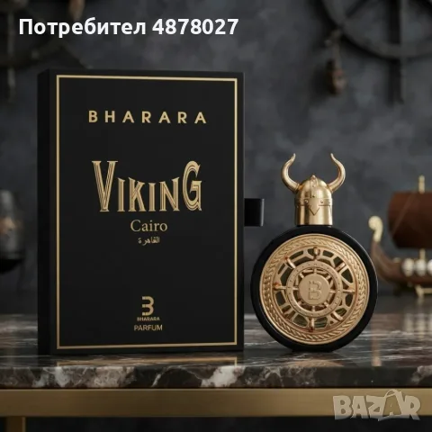Bharara Viking Cairo парфюм EDP 100 мл – Свеж цитрусов аромат с бергамот, лимон, джинджифил, лаванду, снимка 3 - Мъжки парфюми - 55665555