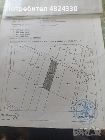 Продавам парцел село Доброглед вилна зона на 12км от Варна