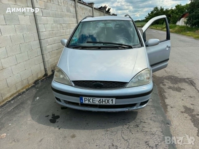 ford galaxy 1.9 tdi  pd 116 на части форд галакси 1.9 пд 116, снимка 2 - Автомобили и джипове - 37694591