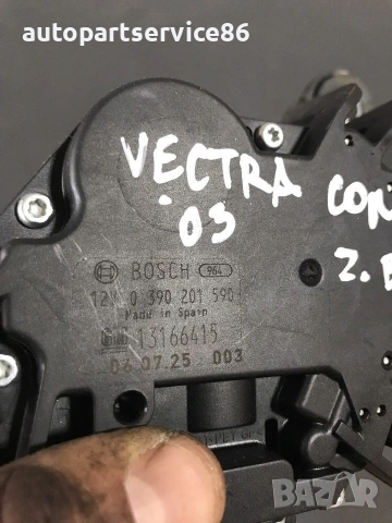 Мотор за задна чистачка за Vauxhall Opel Vectra C Estate (2002-2006) 13166415 / 0390201590, снимка 3 - Части - 54967262
