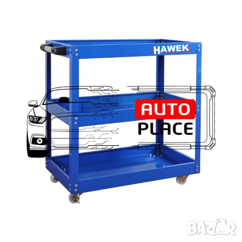 Количка за инструменти с три рафта HAWEK (Синя или черна), снимка 4 - Други инструменти - 53968898