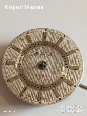 Лот 3 броя стари механизми с циферблат за части КОЛЕКЦИЯ 53197, снимка 11 - Антикварни и старинни предмети - 54186799