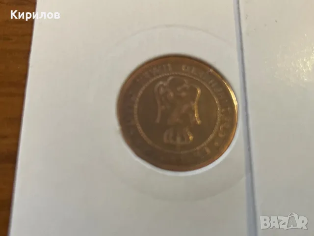 Лот 2 стотинки, 1901г.и 2 стотинки, 1912г., снимка 4 - Нумизматика и бонистика - 55365704