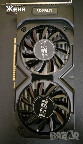 Palit GTX 1050Ti Dual