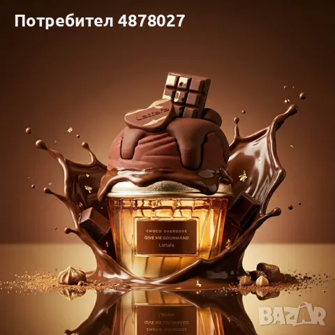 Шоколадов аромат за мъже и жени Lattafa Give Me Gourmand Choco Overdose - Изкусителни нотки на какао, снимка 4 - Унисекс парфюми - 55409253