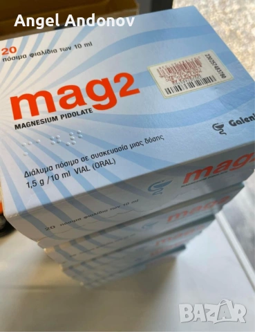Mag 2  магнезиева хранителна добавка , снимка 2 - Други - 54794206