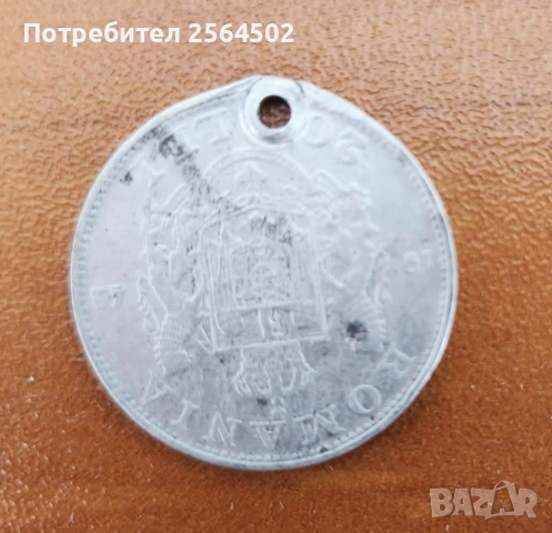 200 леи 1942 г, Кралство Румъния - сребърна монета, снимка 2 - Нумизматика и бонистика - 54923481