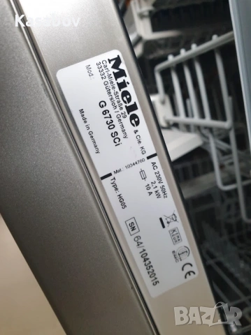 Inox Miele Auto Open QuickPower Wash Съдомиялна - Частично Вграждане, снимка 12 - Съдомиялни - 54664293