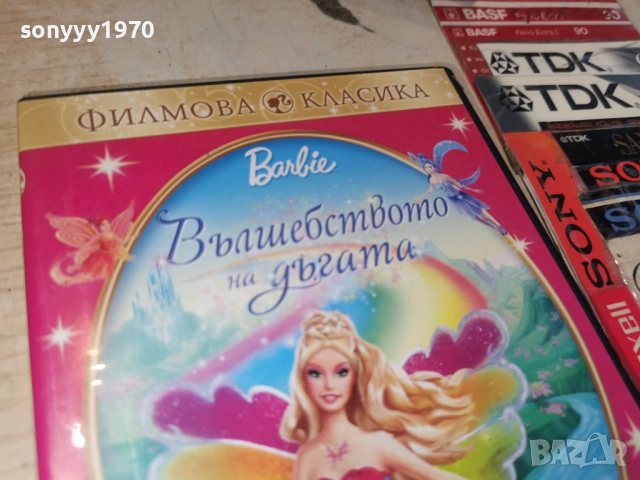 BARBIE DVD 1305261929L1, снимка 5 - DVD филми - 54542802