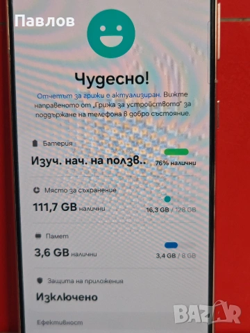 Samsung S21, снимка 3 - Samsung - 54189230