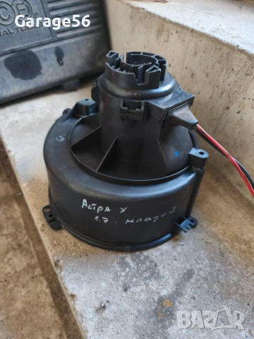 Вентилатор парно за Opel Astra H