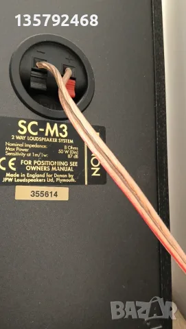 Denon sc-m3 8 има 50 вата, снимка 3 - Тонколони - 55430471