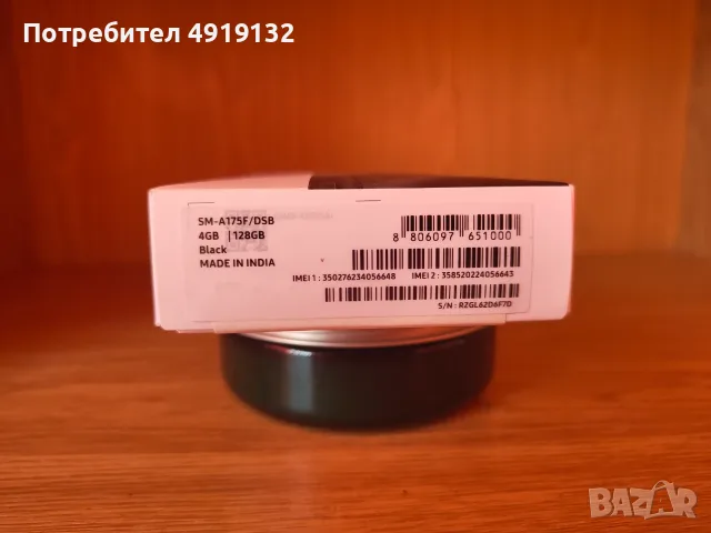 Samsung Galaxy A17 5G 128GB! Чисто нов + гаранция, снимка 3 - Samsung - 55666553