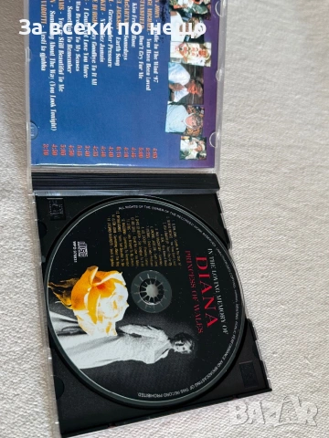 CD диск in The Loving of Diana Princess of Wales, снимка 5 - CD дискове - 54386602