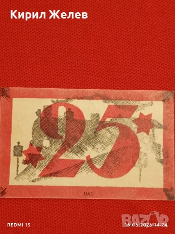Лот банкноти NOTGELD 5 броя стари редки за КОЛЕКЦИЯ 45223, снимка 11 - Нумизматика и бонистика - 54928829