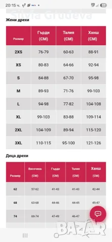 Спортен дамски клин Puma, снимка 4 - Клинове - 55619536